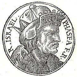 Portrait of Pekahiah