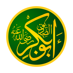 Portrait of Abu Bakr
