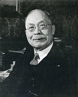 Portrait of Kijūrō Shidehara