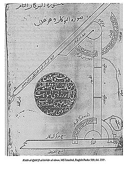 Portrait of Abu Sahl al-Quhi