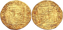 Portrait of Abu Yahya ibn Abd al-Haqq