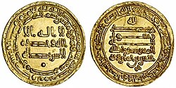 Portrait of Abu 'l-Asakir Jaysh ibn Khumarawayh