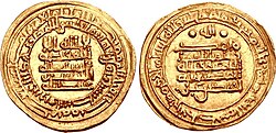 Portrait of Abu'l-Fawaris Ahmad ibn Ali