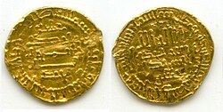 Portrait of Muhammad II of Ifriqiya