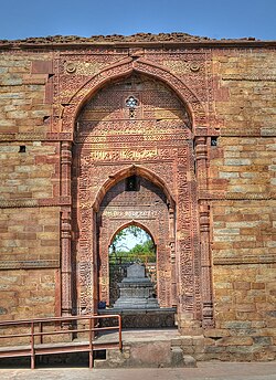 Portrait of Iltutmish