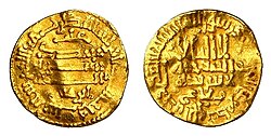 Portrait of Ibn al-Aghlab