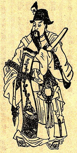 Portrait of Yuan Shao