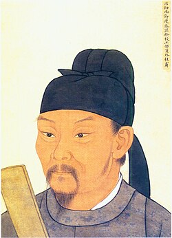 Portrait of Du Fu