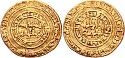 Portrait of Al-Hakim bi-Amr Allah