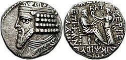 Portrait of Gotarzes II of Parthia