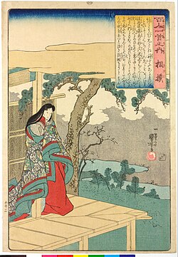 Portrait of Sagami