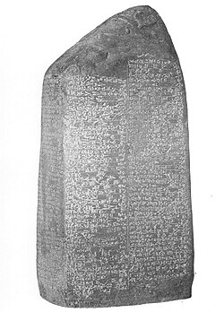 Portrait of Adad-shuma-iddina