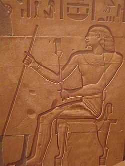 Portrait of Sarenput I