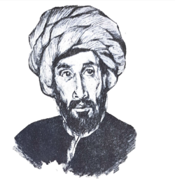 Portrait of Wasil ibn Ata