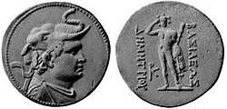 Portrait of Demetrius I of Bactria