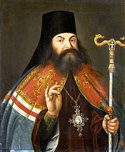 Portrait of Feofan Prokopovich