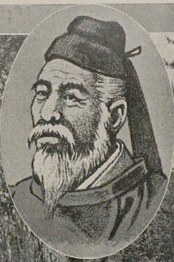 Portrait of Sushun