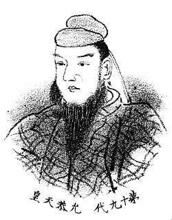 Portrait of Ingyō