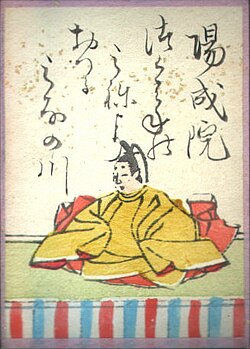 Portrait of Yōzei