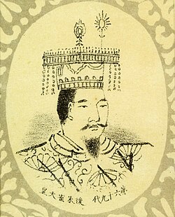 Portrait of Go-Suzaku