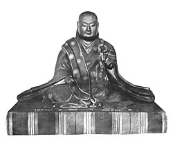 Portrait of Go-Nara