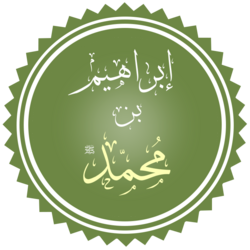 Portrait of Ibrahim ibn Muhammad