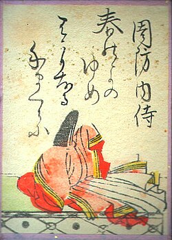 Portrait of Suō no Naishi