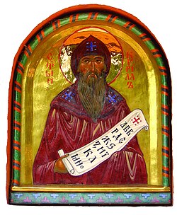 Portrait of Saint Cyril the Philosopher