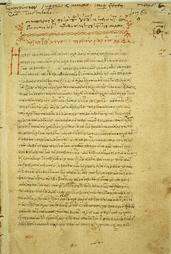 Portrait of Simplicius of Cilicia