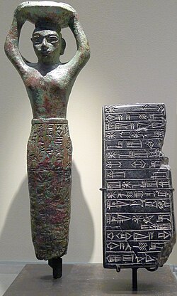 Portrait of Amar-Sin