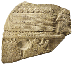 Portrait of Eannatum