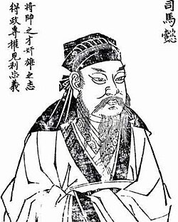 Portrait of Sima Yi