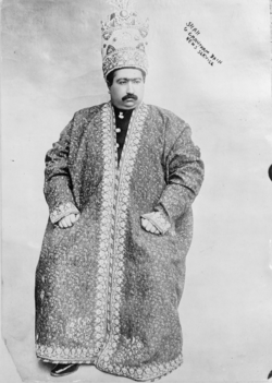 Portrait of Mohammad Ali Shah Qajar
