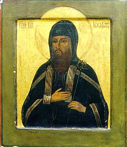 Portrait of Josaphat Kuntsevych