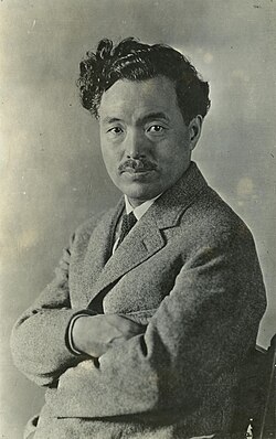 Portrait of Hideyo Noguchi