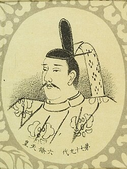 Portrait of Rokujō