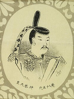 Portrait of Emperor Chūkyō