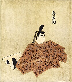 Portrait of Takakura