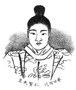 Portrait of Emperor Ninken