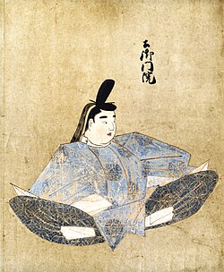 Portrait of Tsuchimikado