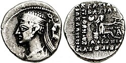 Portrait of Pacorus I of Parthia