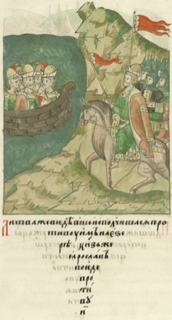 Portrait of Yaroslav II of Vladimir