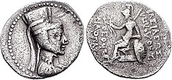 Portrait of Ariarathes VI of Cappadocia