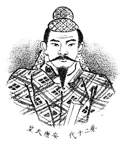 Portrait of Emperor Ankō