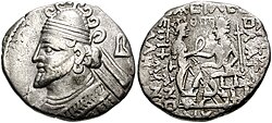Portrait of Vologases II of Parthia
