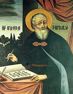Portrait of Moses of Chorene
