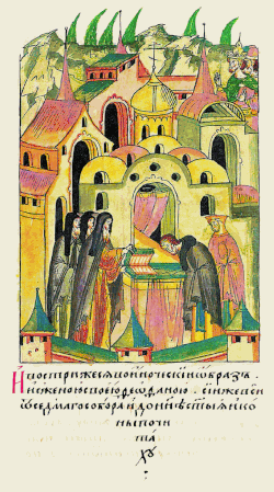Portrait of Theophano of Athens