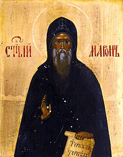 Portrait of Maron
