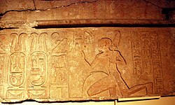 Portrait of Siamun