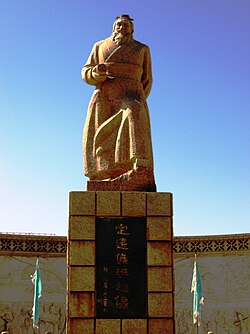 Portrait of Ban Chao